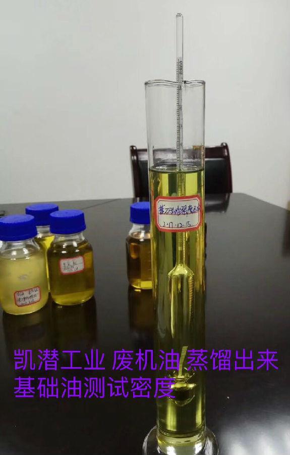 336292236322002754.jpg 廢油凈化循環(huán)利用設備精制系統(tǒng)溶劑工藝組成部分?