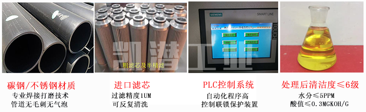 全自動濾油機 全自動濾油機