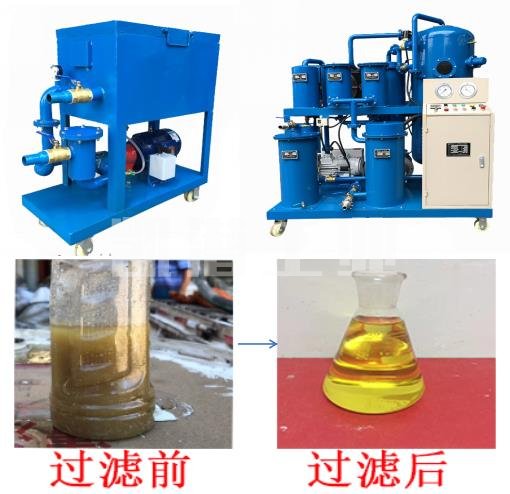 濾油機過濾設備 濾油機過濾設備