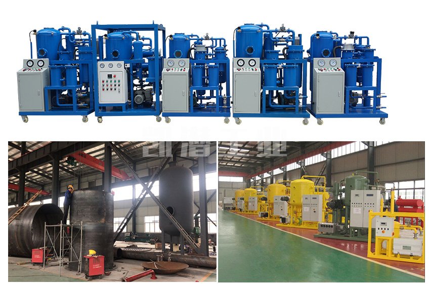 凱潛凈油機設備 凱潛凈油機設備